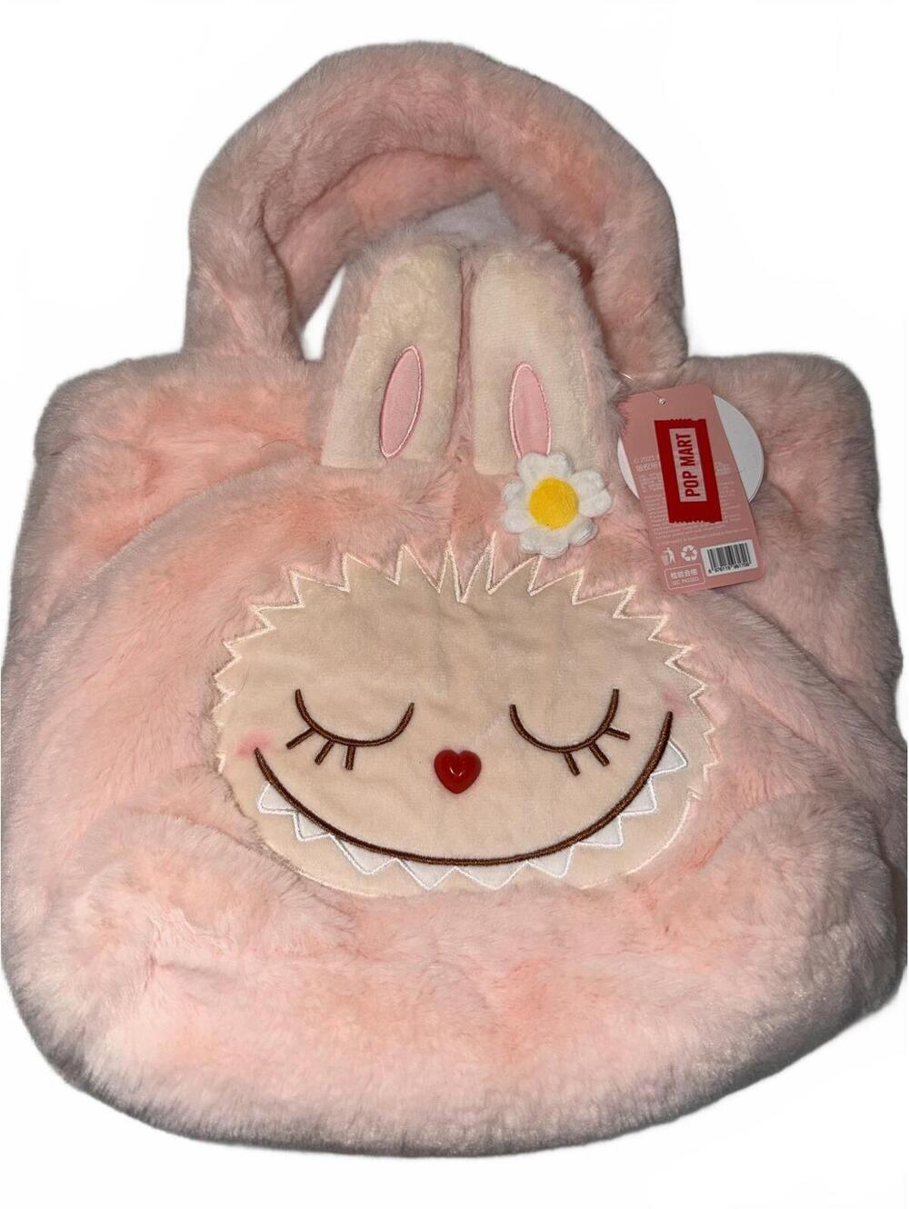 Pop Mart Mokoko Sweetheart Purse Pink Plush Reversible Authentic with Tags